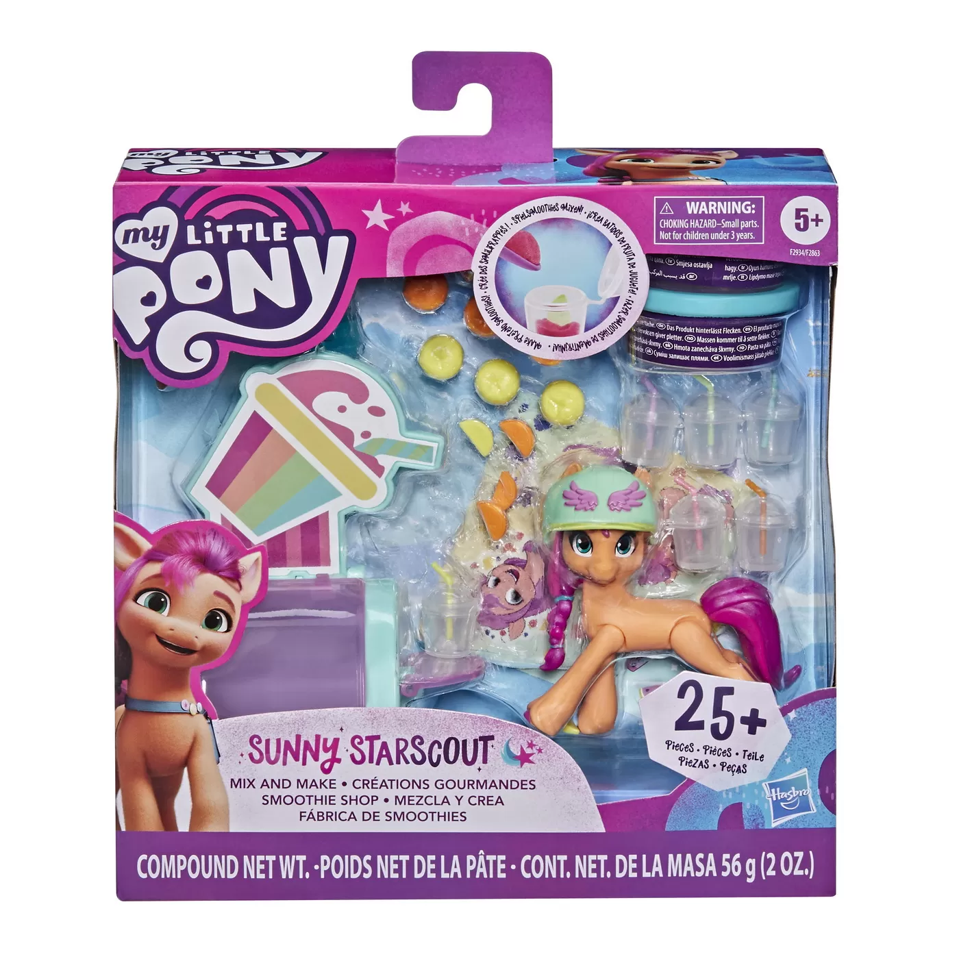 Scena de film My Little Pony, Diverse modele, Hasbro