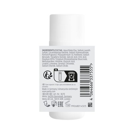 Sampon pentru par vopsit de mentinere a culorii si fortifiere Color Motion+, 50 ml, Wella Professionals 584889