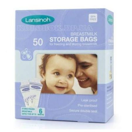 Pungi de stocare lapte matern, 50 bucati, 40055, Lansinoh