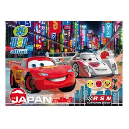 Puzzle Cars 2, 100 piese, CL07504, Clementoni