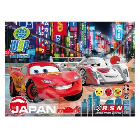 Set puzzle Cars 2, 2 puzzle 20 60 piese, CL07602, Clementoni