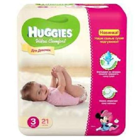 Scutece, UC, nr 3, Girl, 5-9 kg, 21 bucati, Huggies