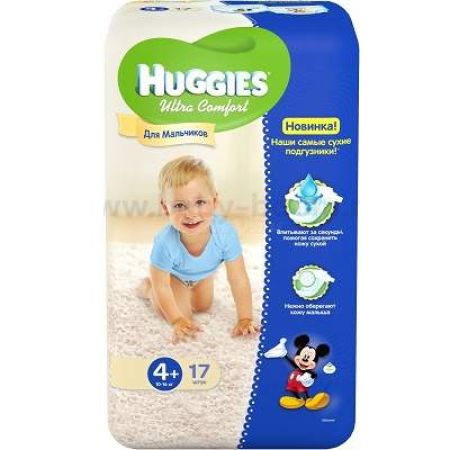 Scutece, UC, nr 4+, Boy, 10-16 kg, 17 bucati, Huggies