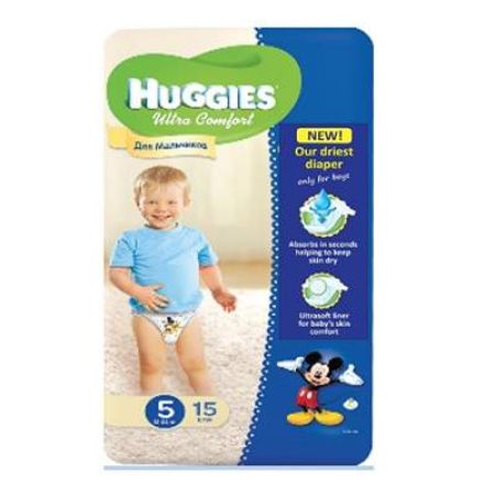 Scutece, UC, nr 5, Boy, 12-22 kg, 15 bucati, Huggies