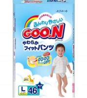 Scutece Pants - Boys, 9-14Kg, 44 buc, Goon