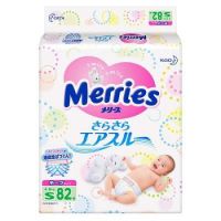 Scutece unica folosinta, masura S, 4-8Kg, 82 buc, Merries