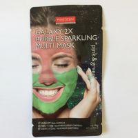 Galaxy multimask cu bule de oxigen, roz si verde, 2x6g, Purederm