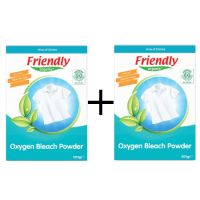 Pachet Inalbitor Bio pentru rufe, 2x500 g, Friendly Organic